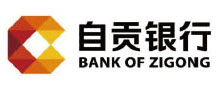 自貢銀行 自貢銀行